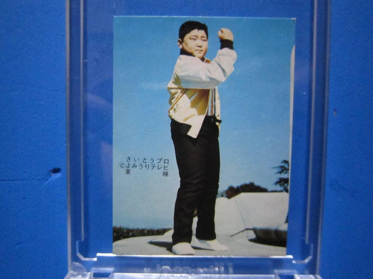 【超レア‼︎ 元祖トレカ】  超人バロム1  丸天カード コンプリートパッケージ 超レア‼︎ 元祖トレカ】 超人バロム1 丸天カード コンプリート