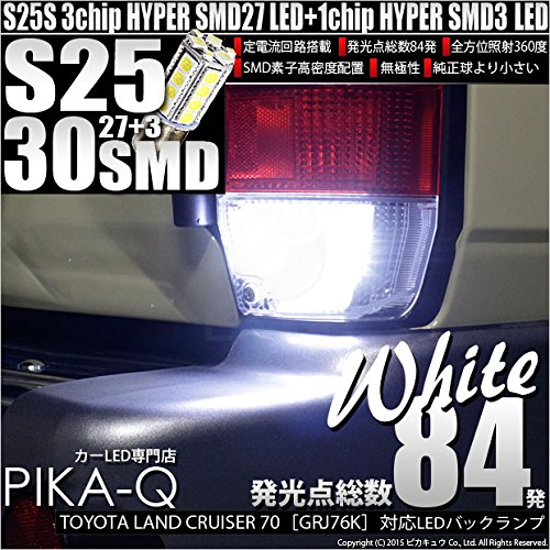 Amazon | ピカキュウ トヨタ ランドクルーザー70[GRJ76K]対応 バック