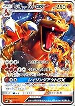 ポケカ gx rr まとめ売り 80枚 楽天市場】ポケモンカード rr gxの通販