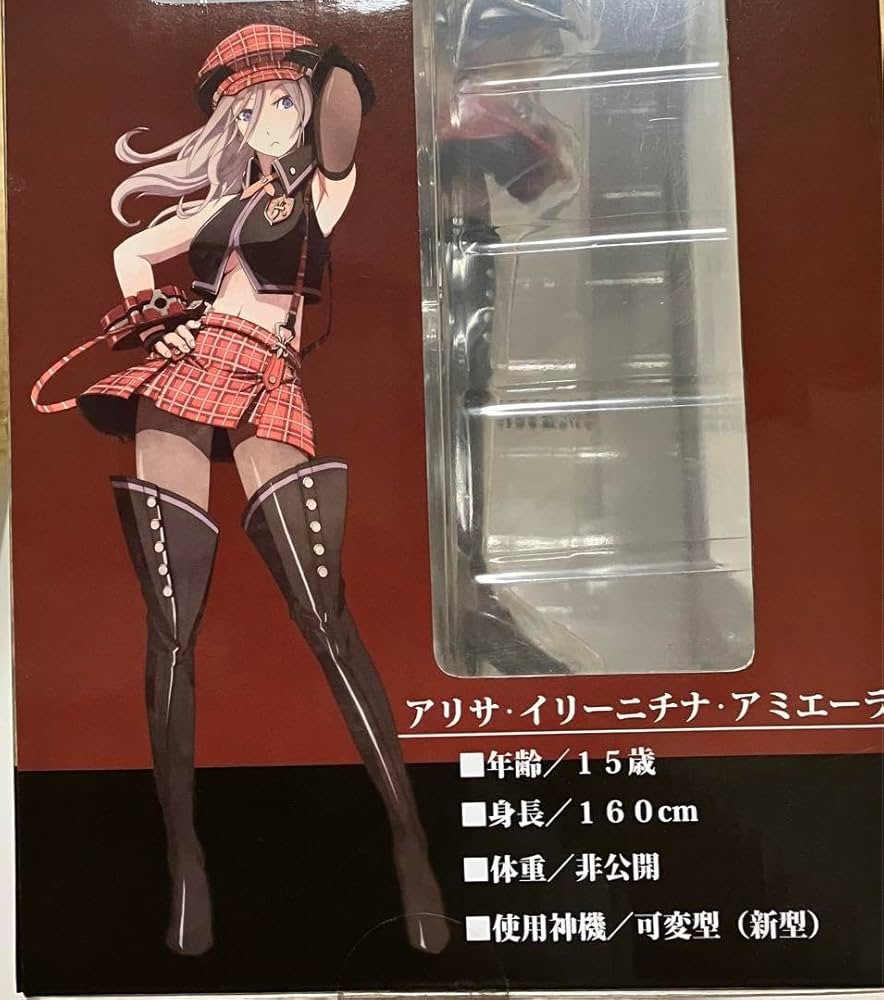 Amazon.co.jp: ゴッドイーターバースト アリサイリーニチナアミエーラ