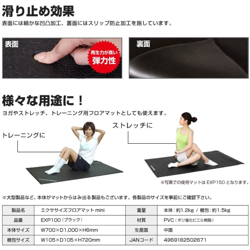 Amazon.co.jp: 【フィットネスバイク+フロアマット】アルインコ Amazon.co.jp: 【フィットネスバイク+フロアマット】アルインコ