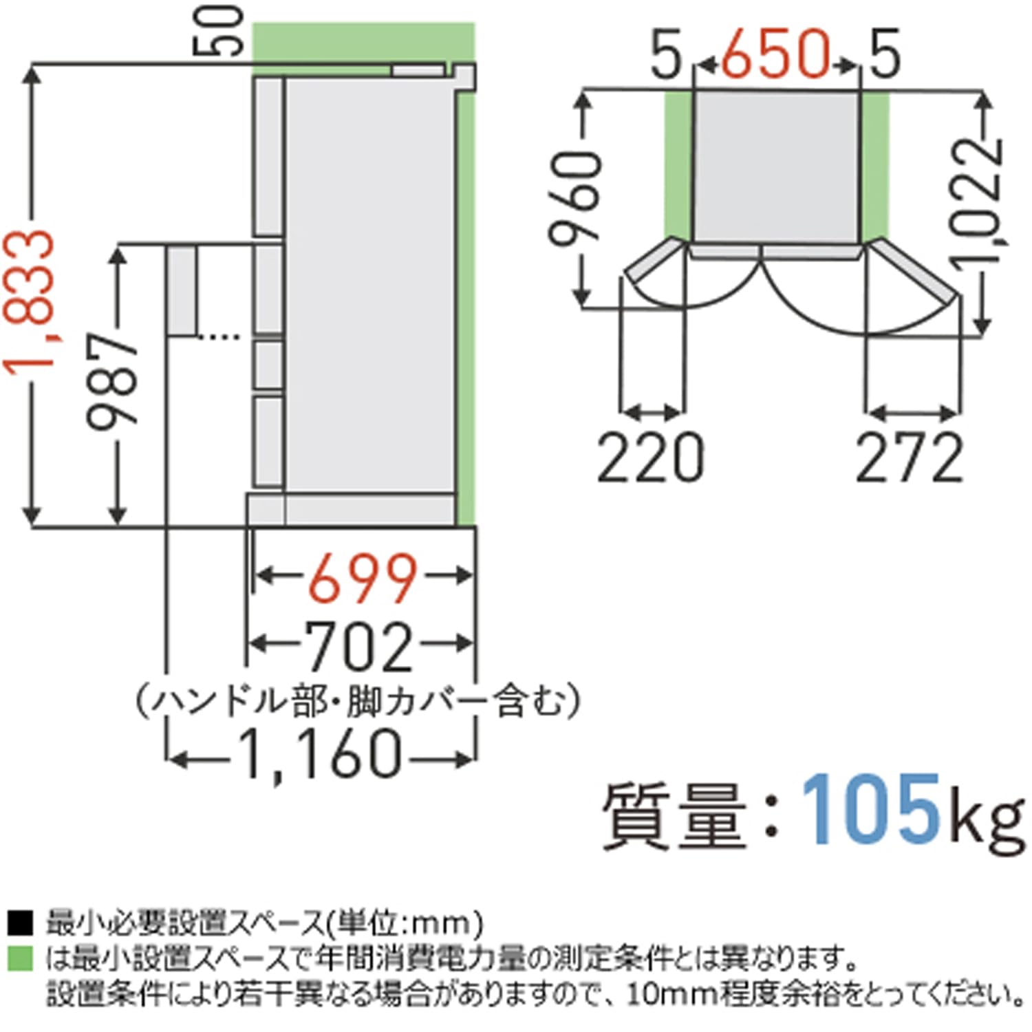 Amazon.co.jp: 東芝 冷蔵庫 幅65.0㎝ 509L 両開き GR-V510FH(EC