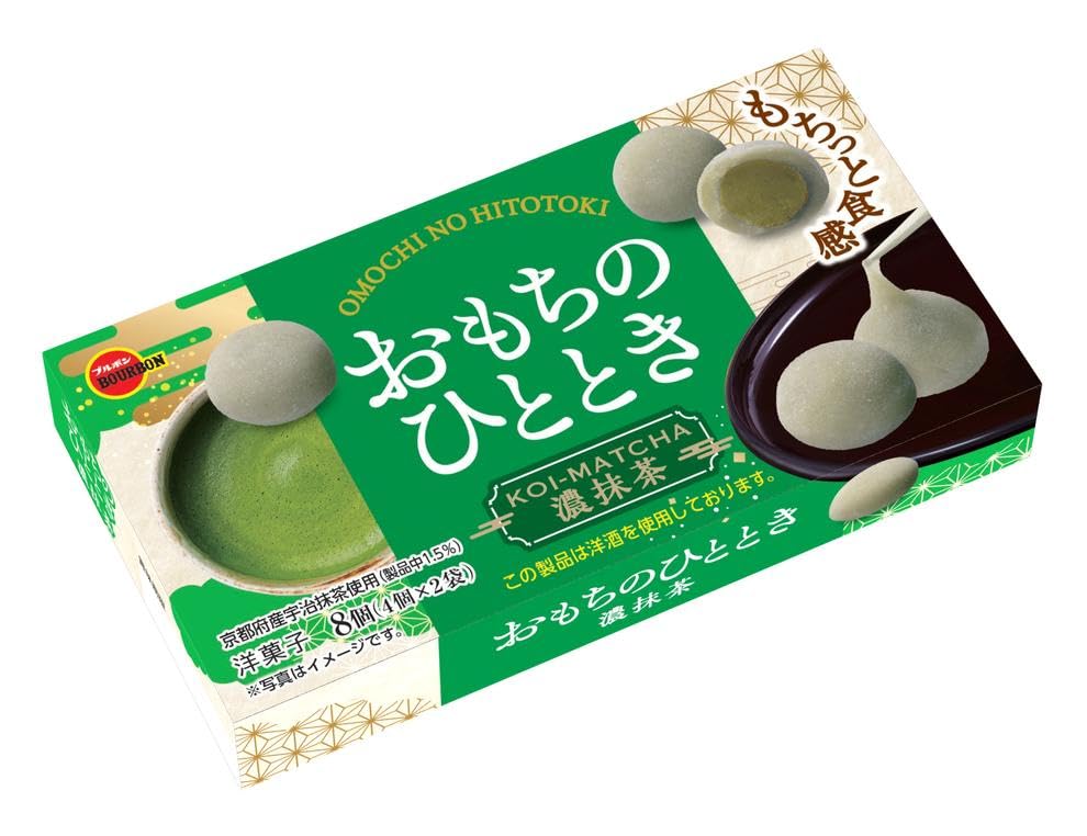 Bourbon Omochi no Momi Matcha Tea 8 Inside Box | Mochi Chocolate