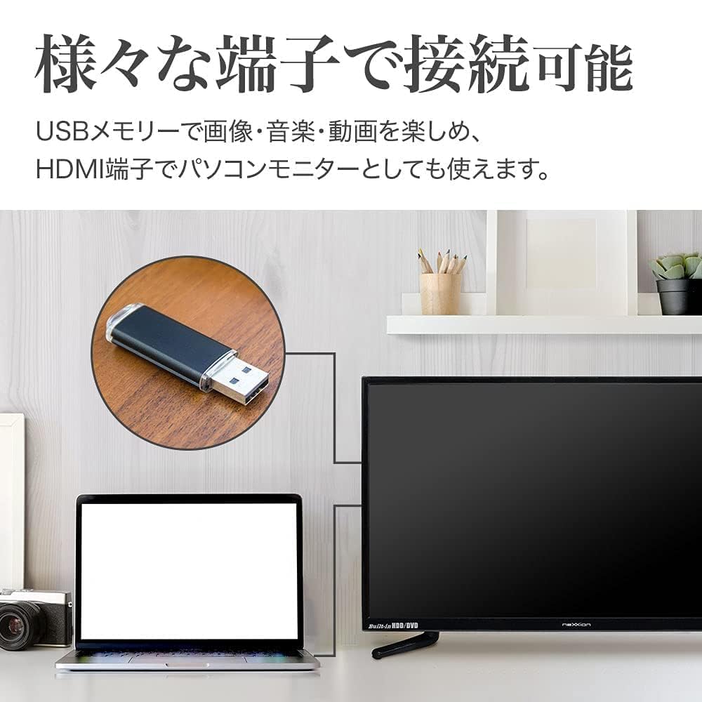 DVDプレイヤー・録画機能内蔵カラーテレビ DVDプレイヤー内蔵テレビのおすすめ人気ランキング【2026年4月
