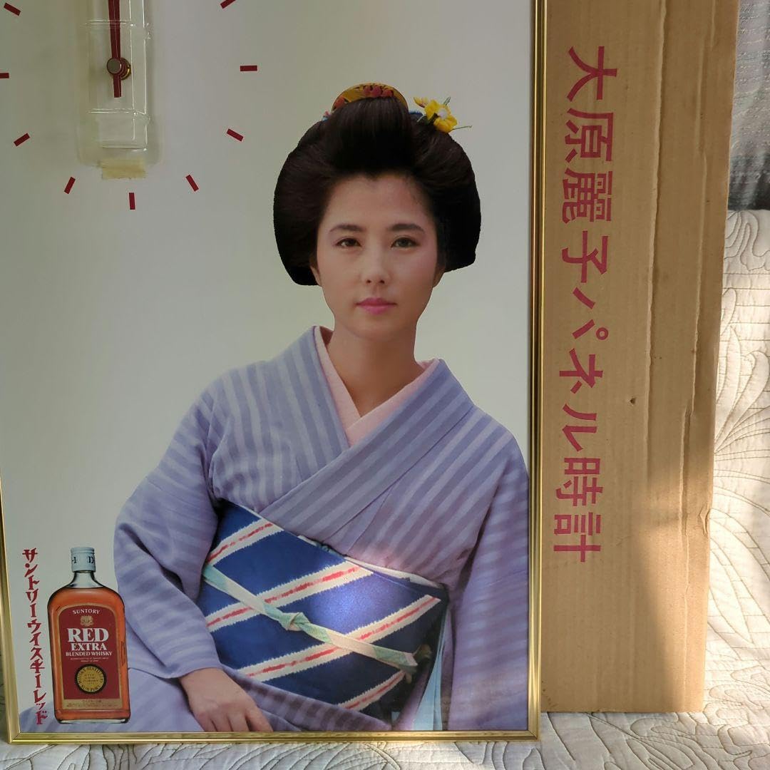 大原麗子サントリーウィスキーレッド時計