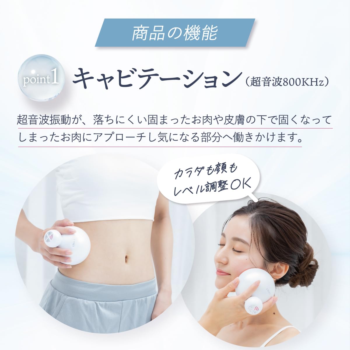 Amazon.co.jp: LINKA (リンカ) ハンディキャビテーション 充電式 防水 