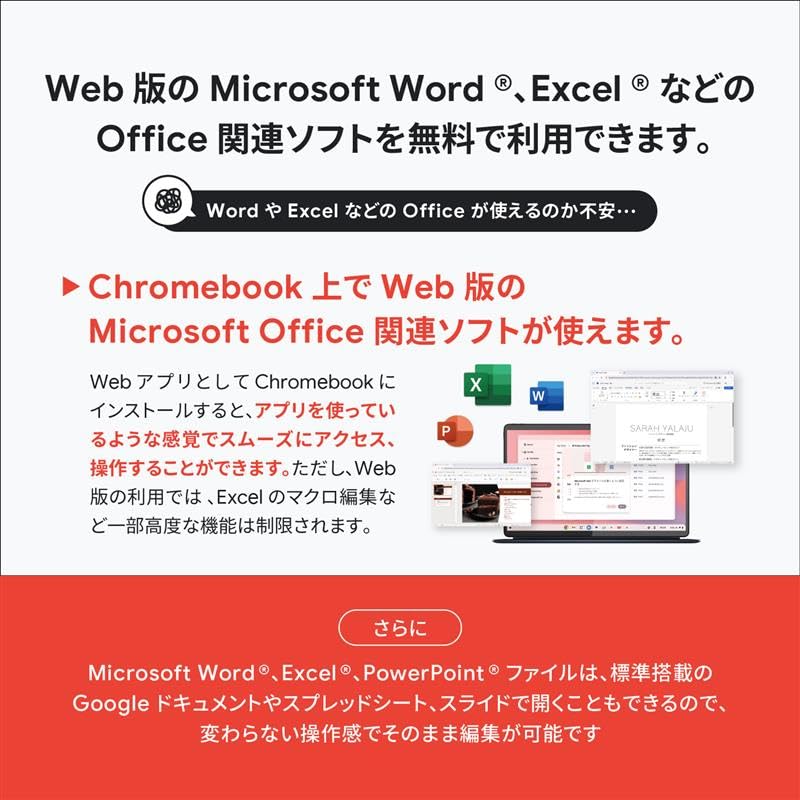 ASUS Chromebook CM30 Detachableサムネイル4