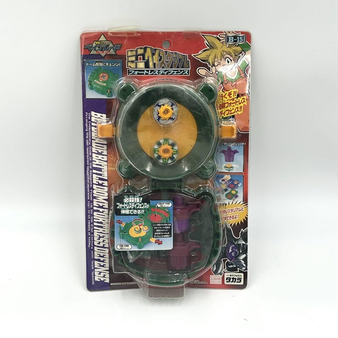 Amazon.co.jp: タカラ爆転シュートベイブレ ミニベイスタジアム