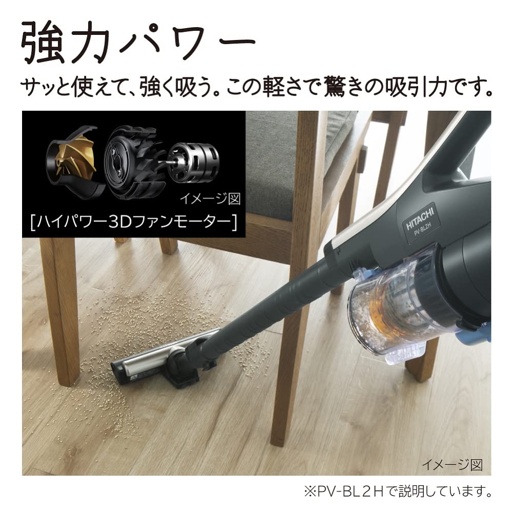 Amazon | 日立(HITACHI) 掃除機 ラクかる コードレス スティック 