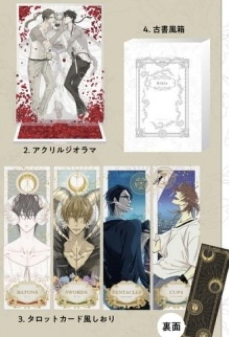 だかいち　桜日梯子　原画展　図録 Amazon.co.jp: だかいち 10周年 桜梯子 原画展図録セット : おもちゃ