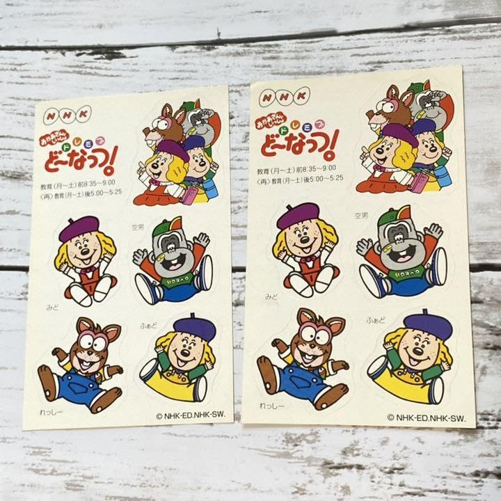 Amazon.co.jp: レトロ ドレミファどーなっつ！ シール 2枚 : 文房具 