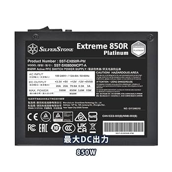 Amazon | Silver Stone SilverStone SFX PC電源 SST-EX850R-PM
