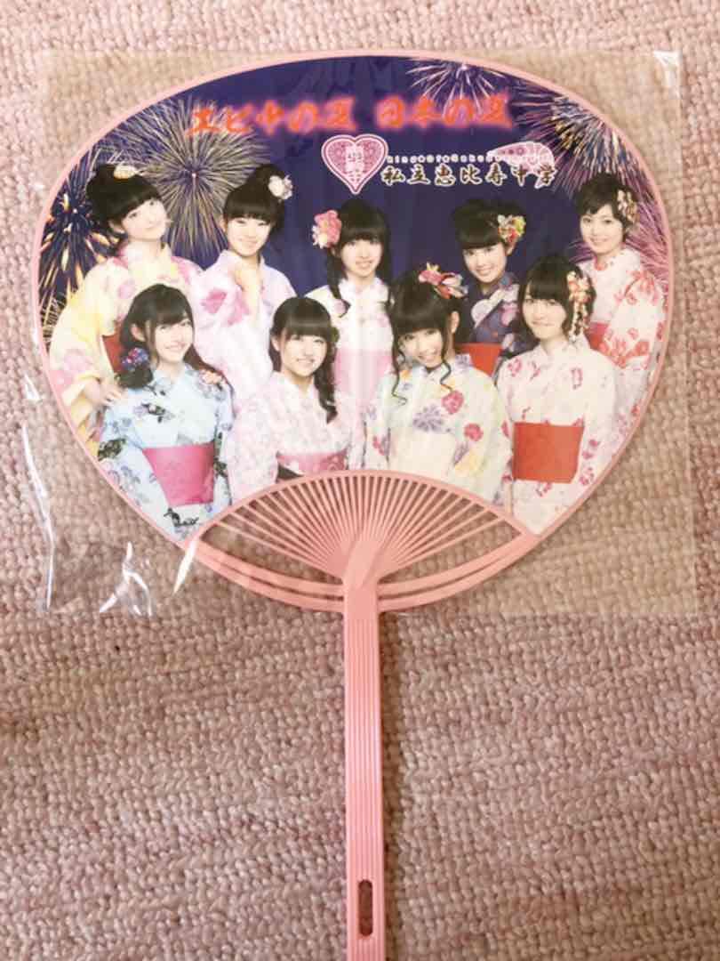 Amazon.co.jp: 私立恵比寿中学 エビ中 グッズ うちわ 団扇 扇子 CD