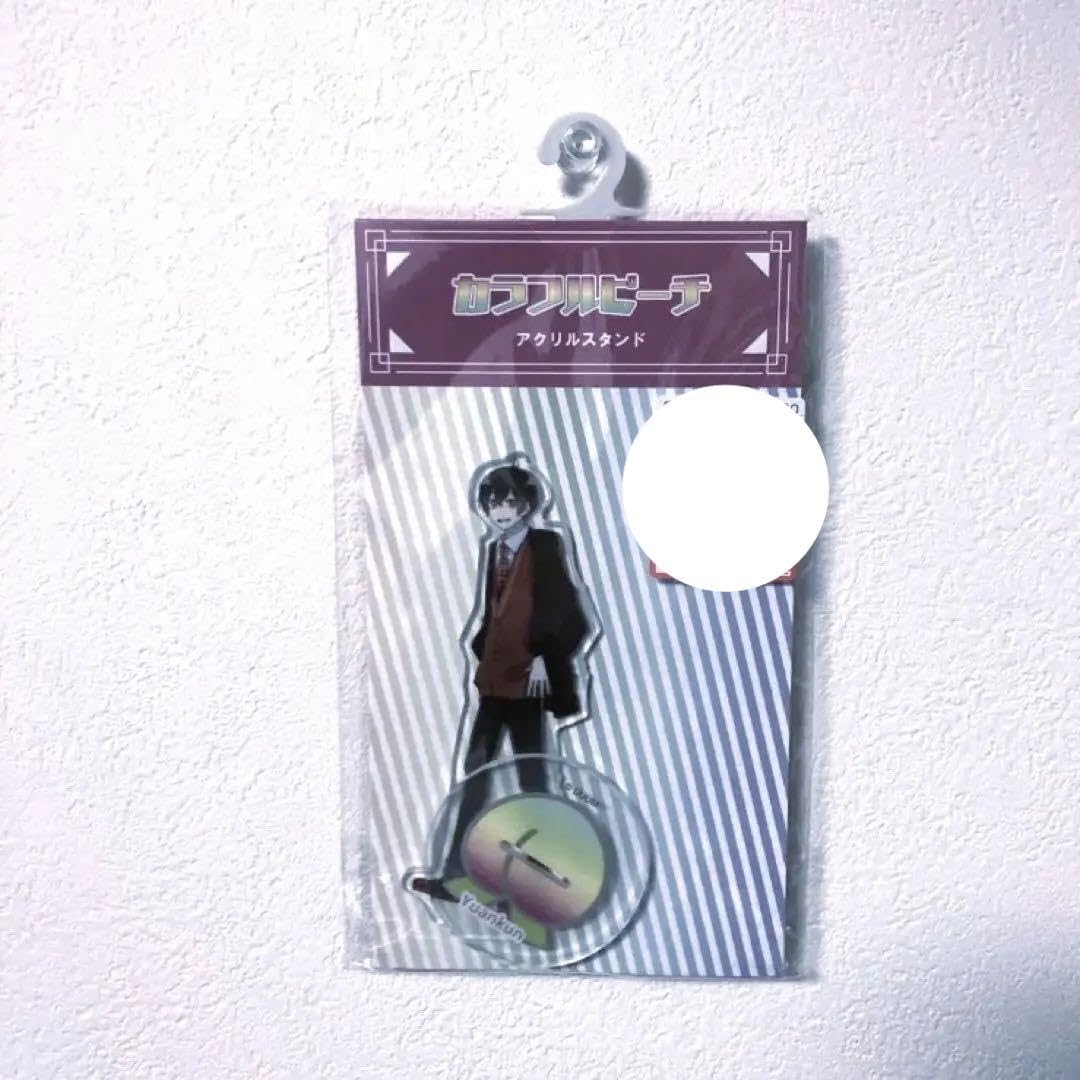 Amazon.co.jp: カラフルピーチ からぴち ゆあん アクリル