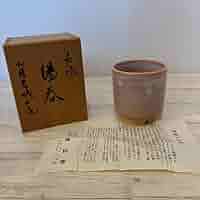 萩焼 煎茶器セット 松籟庵 城山窯 新品未使用 萩焼 松籟庵 城山窯 番茶揃 番茶器 急須 湯呑み5客
