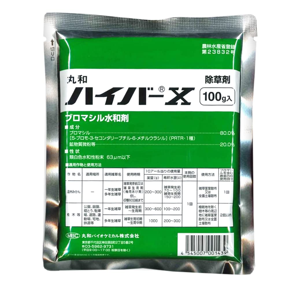 Amazon | 丸和バイオケミカル(MBC) 除草剤 ハイバーX 水和剤