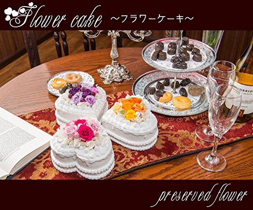 Amazon｜プリザーブドフラワーケーキ ハート型 (オレンジ
