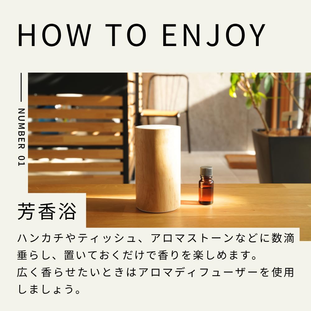 Amazon.co.jp: 生活の木 ローズ＆ジャスミン ブレンド