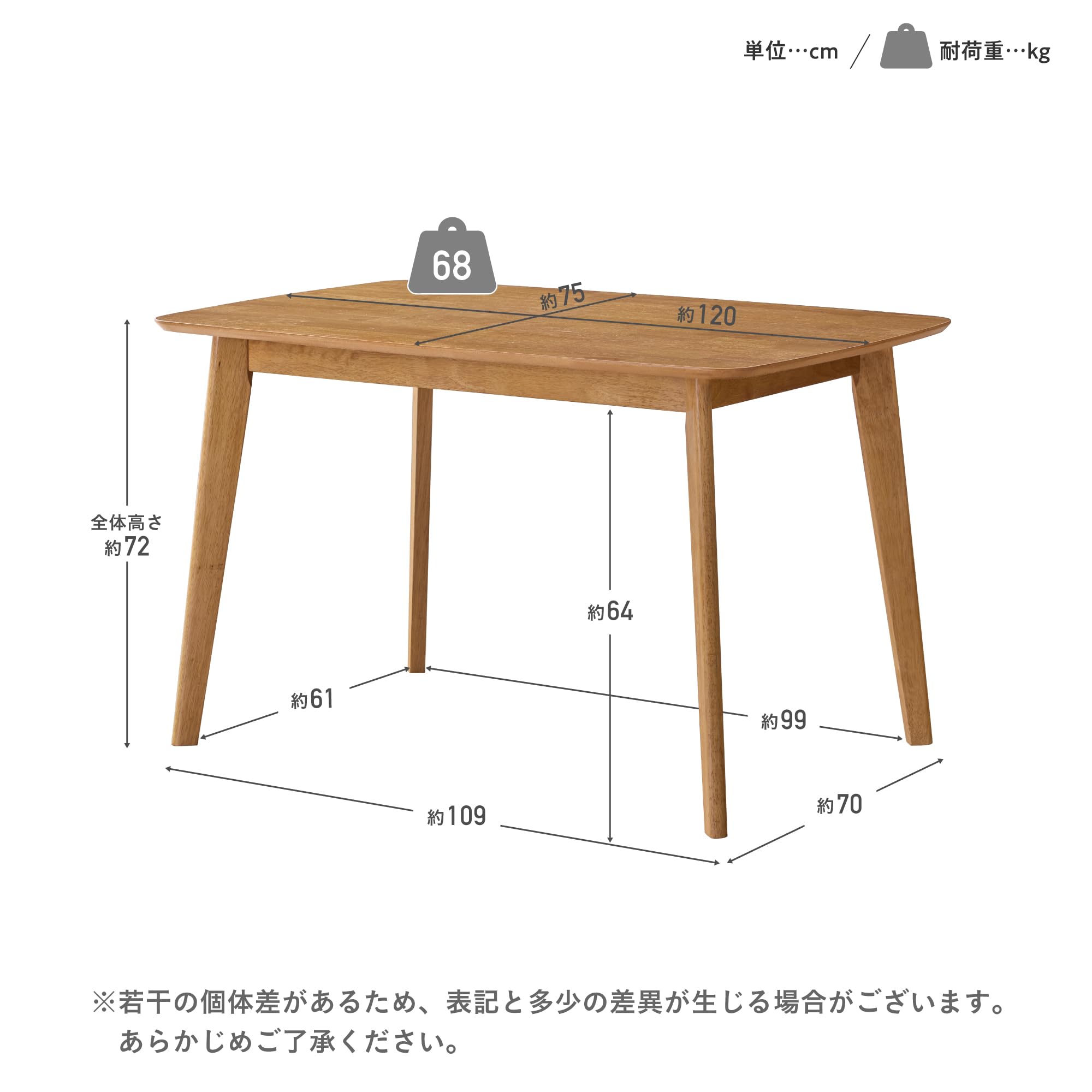 Amazon｜VENTOTA ダイニングテーブル 120×75cm テーブル単品 木製 天然