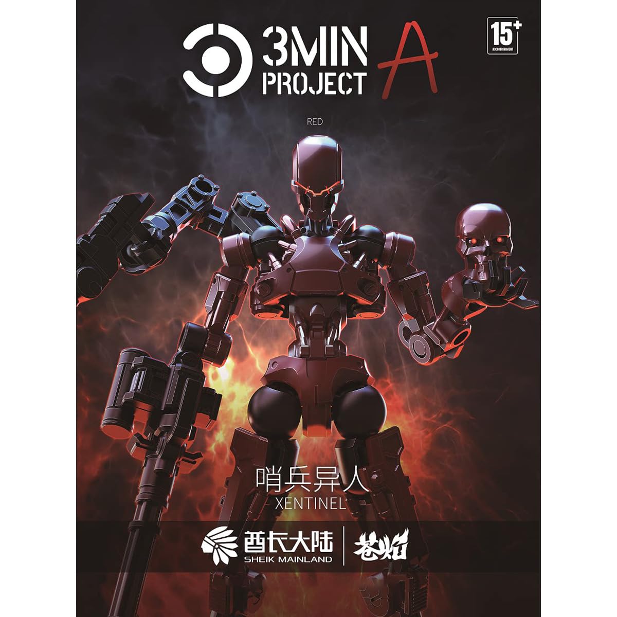 HIPLAY Sheik Mainland Sentinel Inhuman 2-w-1 Czerwony Cień Skala 1/18 Mecha Plastikowy Model do Składania