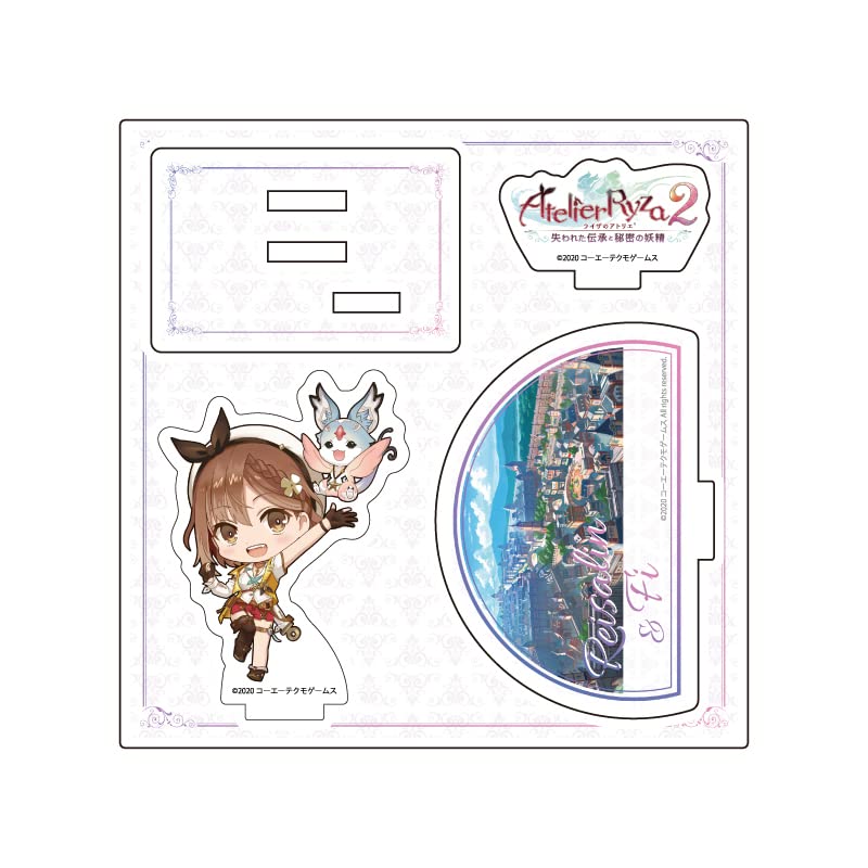 Amazon | ライザのアトリエ2 失われた伝承と秘密の妖精 01 ライザ