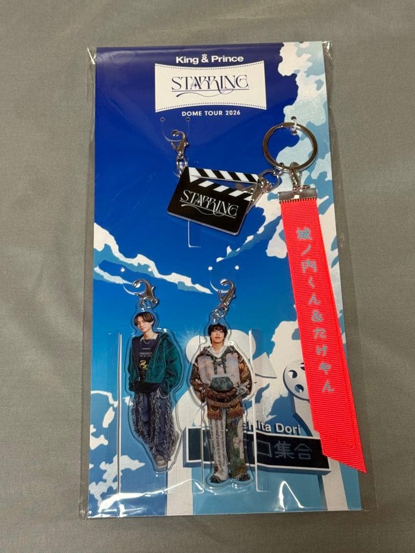 Amazon.co.jp: king&prince キンプリ starring 会場 キーホルダー2026
