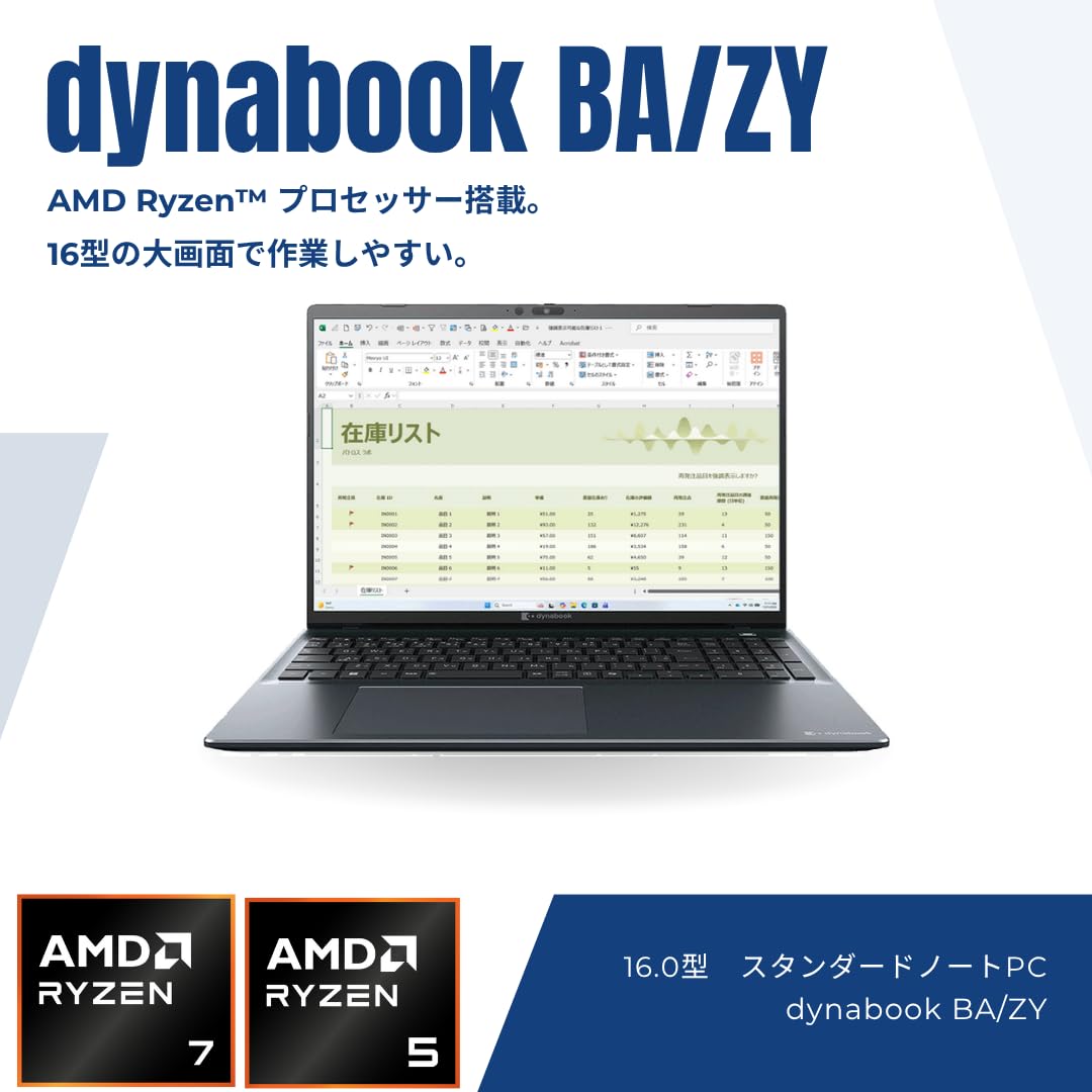 Amazon.co.jp: dynabook ノートパソコン BA/ZY 【AMD Ryzen