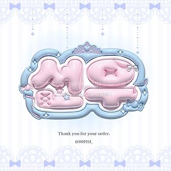 くまさん ぷっくりネームボード くまさん ぷっくりネームボード くまさん ぷっくりネームボード