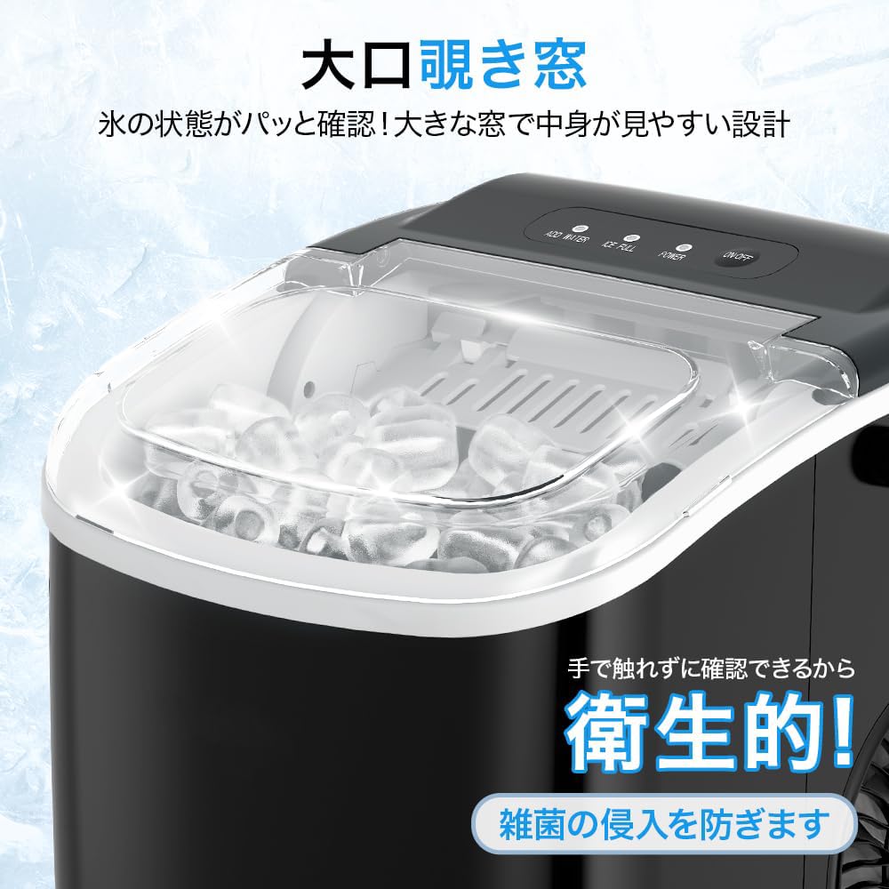 製氷機 ブラック 家庭用 高速製氷 自動洗浄機能 ハンドル付き氷バスケット Amazon.co.jp: 家庭用製氷機、高速製氷、自動洗浄機能、コンパクトで