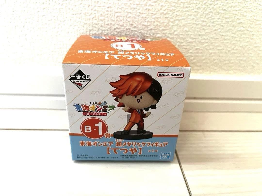 Amazon.co.jp: 東海オンエア一番くじ 超メタリックフィギュア てつや