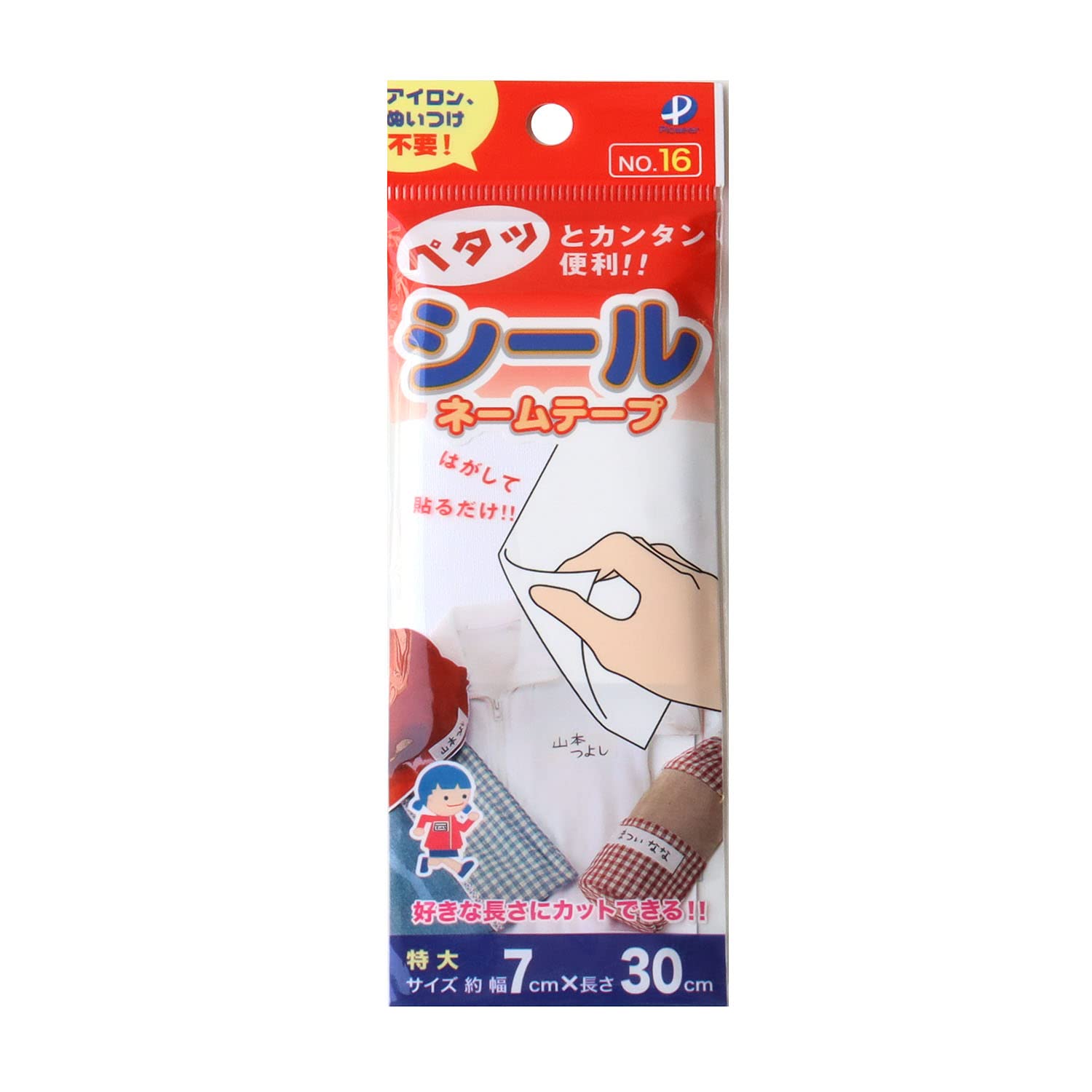 〜購入者様限定〜名入れします！　　　名前　タグ　テープ　フルネーム　可能　1 購入者様限定〜名入れします！ 名前 タグ テープ フルネーム 可能 17