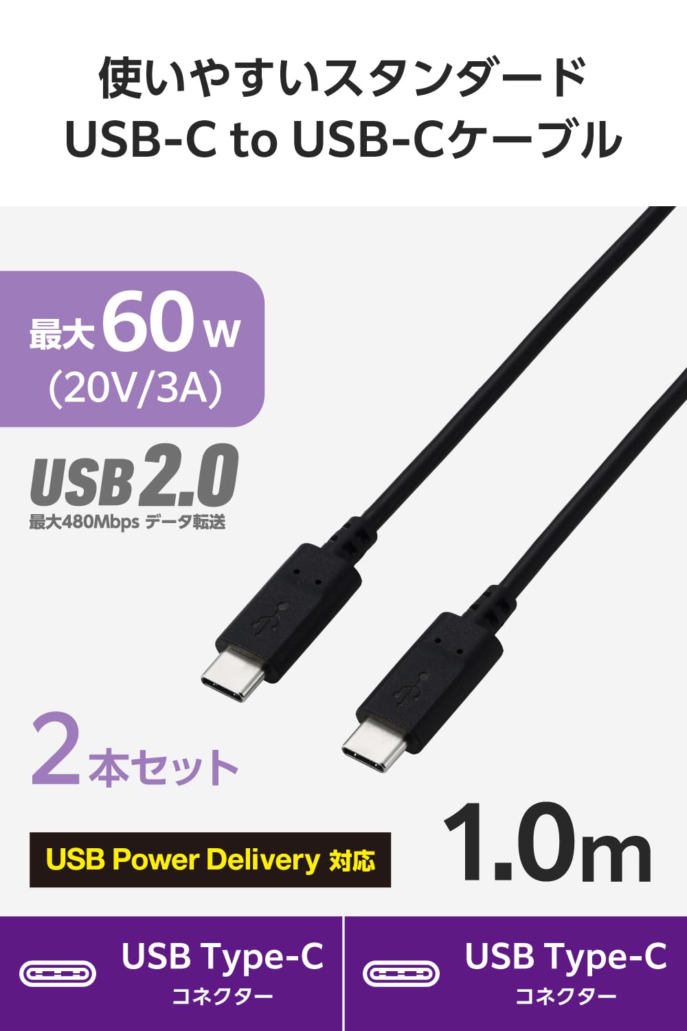 Elecom MPA-CCECTW10BK USB Type C Cable, USB-C to USB-C 3.3 ft (1 m), 60 W, Fast Charging, Compatible with MacBook, iPad, Galaxy, Android Smartphones, Tablets, Etc., Black, Compatible with iPhone 16