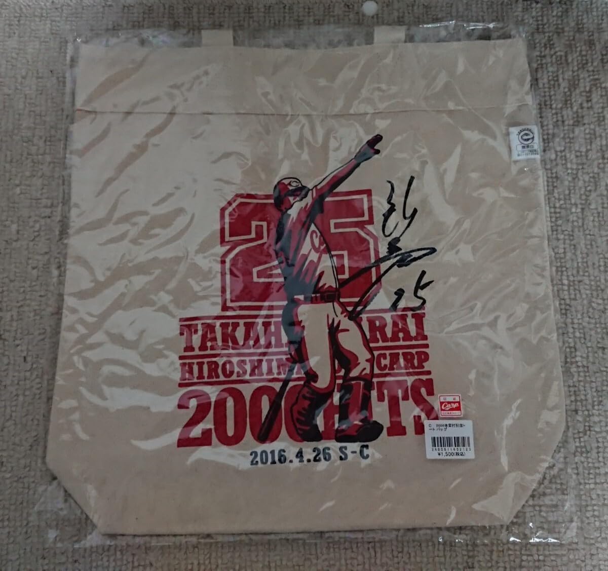 新井貴浩元選手 2000本安打記念トートバッグ広島カープ