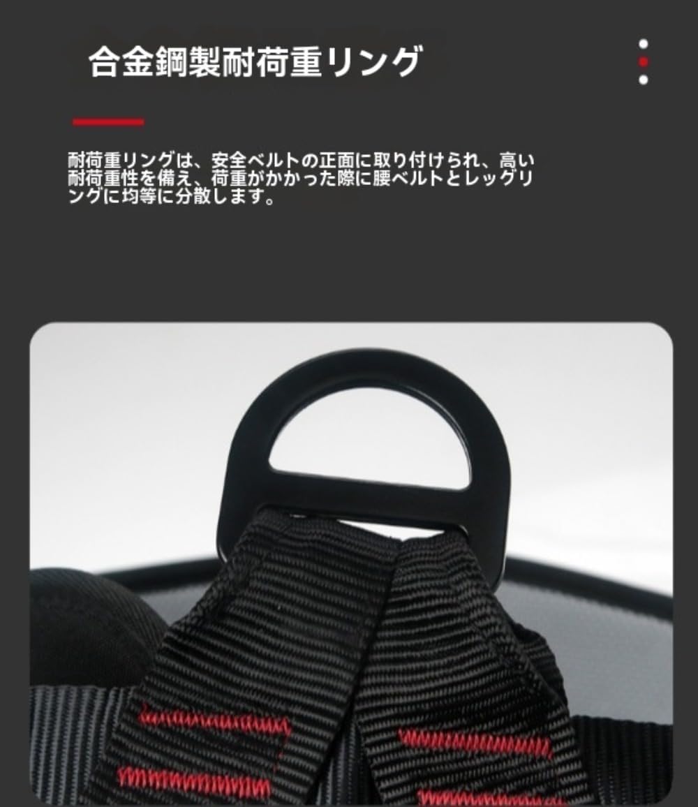 [YAKINO] クライミングハーネス 調節可能 厚い ハーフボディハーネス 火事でのレスキュー/洞窟探検/ロッククライミング/ラぺ
