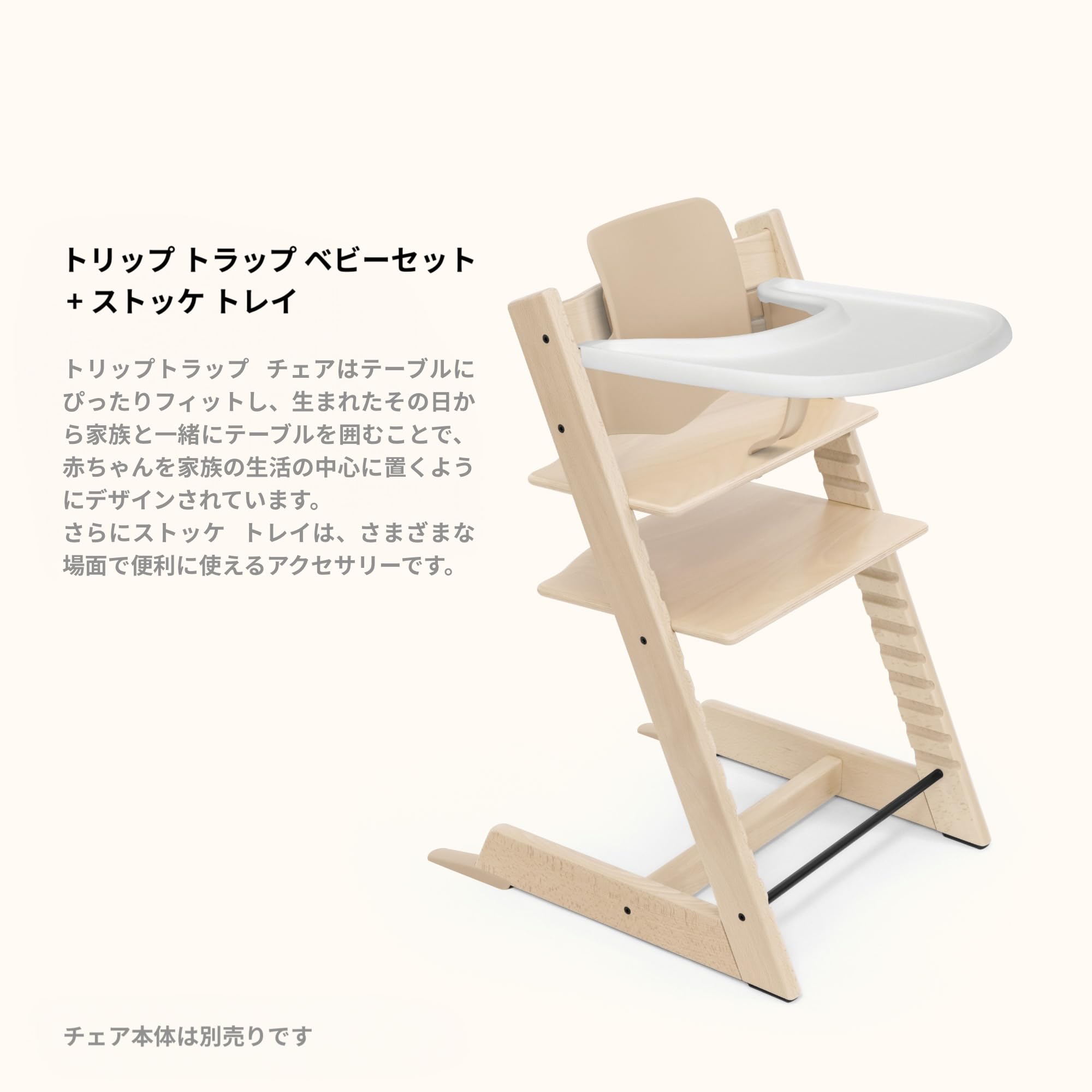 美品】STOKKE トリップトラップ シリアル6 S/N6 ナチュラル Amazon 