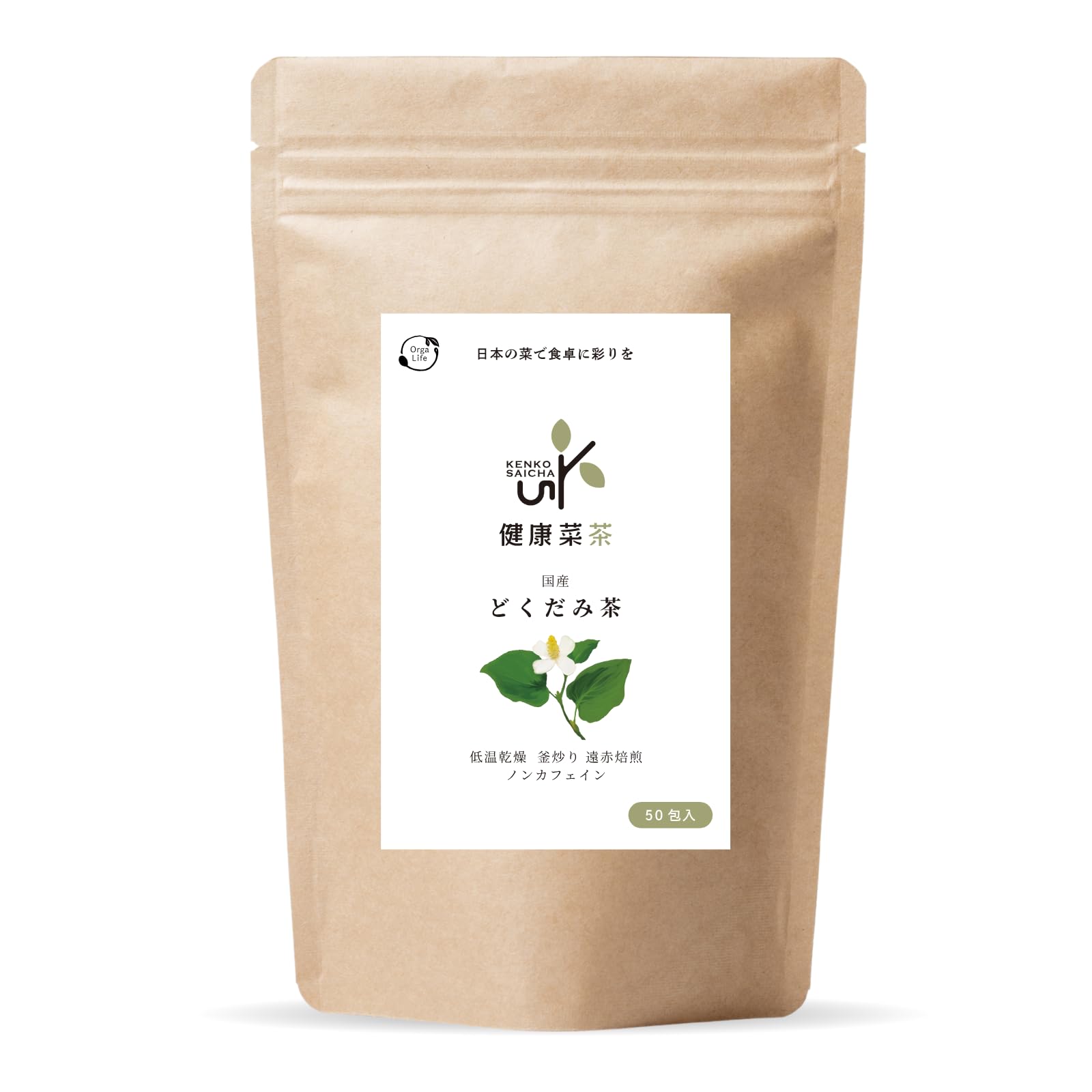 無農薬】【新茶】伝統とこだわりの味!深蒸しかぶせ茶ティー 無農薬】【新茶】伝統とこだわりの味!深蒸しかぶせ茶ティー