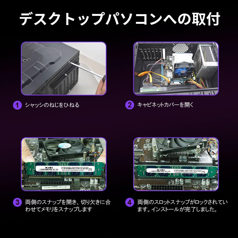 Amazon.co.jp: DDR4 2400MHz ノートPC用 メモリ PC4-19200 16GB 1.2V