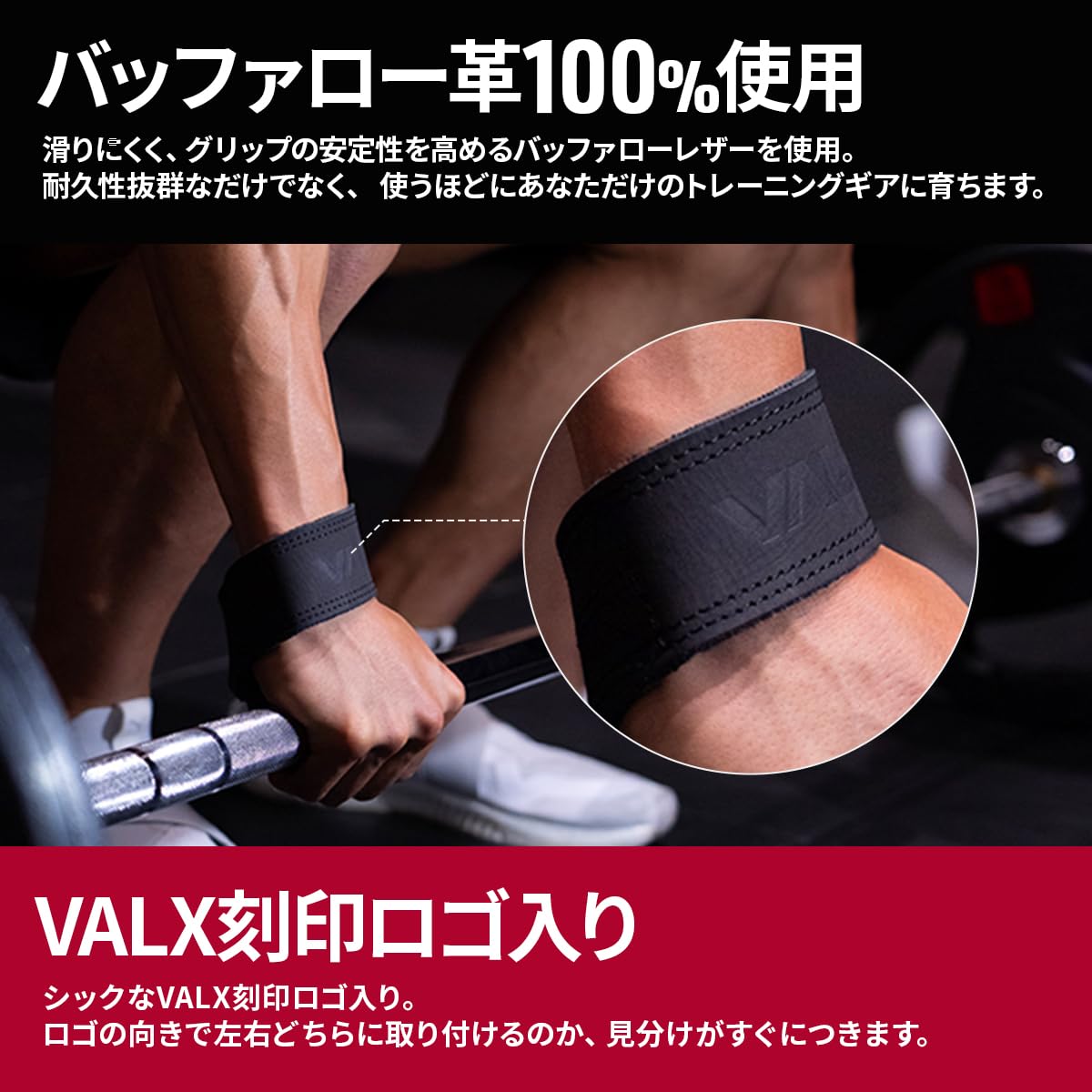 Amazon.co.jp: VALX バルクス リストストラップ 【山本義徳監修