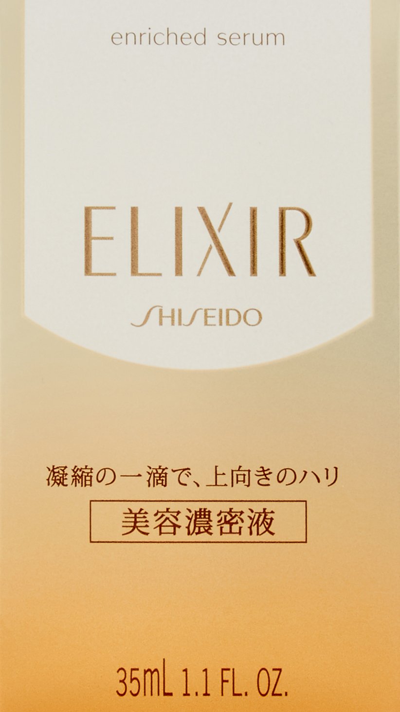 Amazon.co.jp: 資生堂 エリクシールシュペリエル エンリッチドセラム