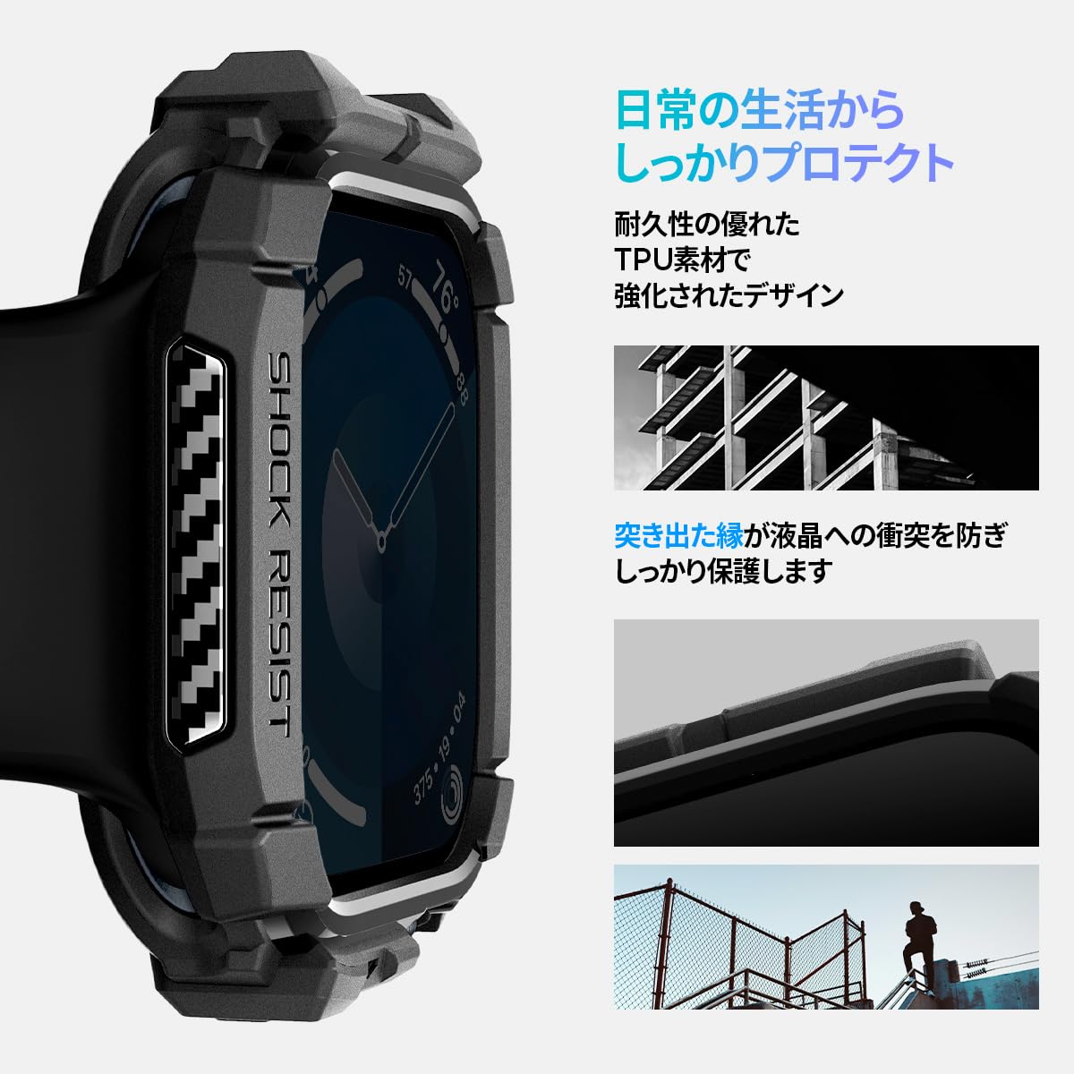 Spigen Apple Watch 11/10 46mm ケース ラギッド・アーマー ACS08597