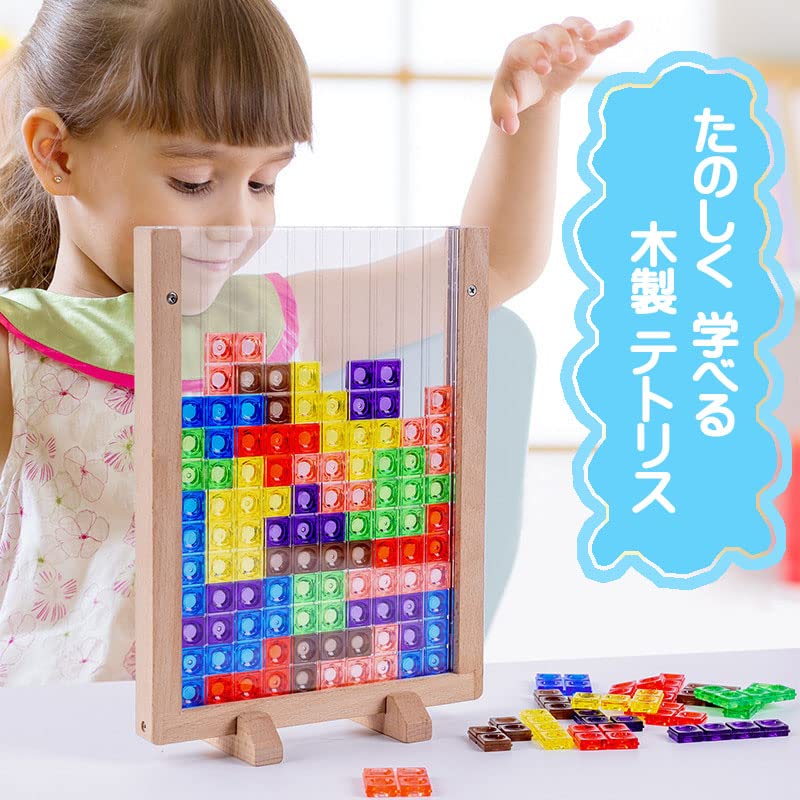 Vilac ナタリーレテ メモリーゲーム 知育・木製パズル