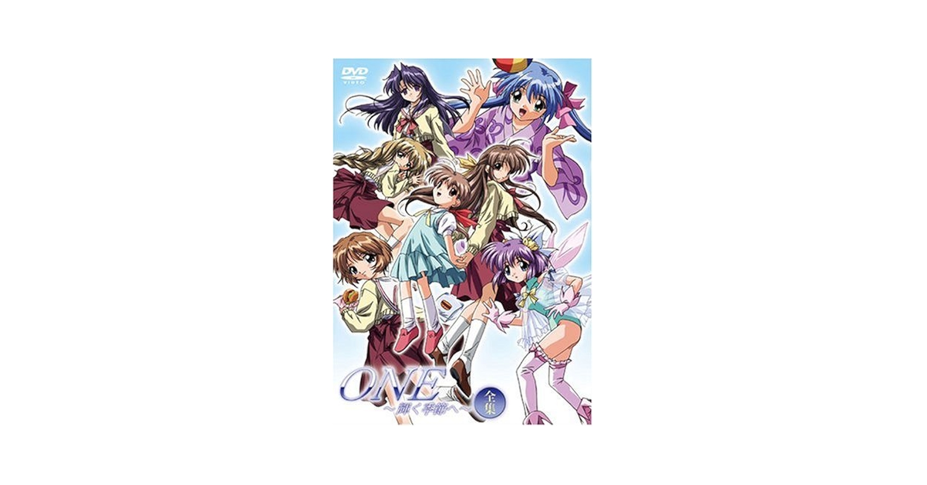 Amazon.co.jp: ONE ~輝く季節へ~ 全集 [DVD] : 川澄綾子, 寺田
