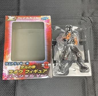 北斗の拳 フィギュア 一番くじ】北斗の拳 ケンシロウ フィギュア セガ