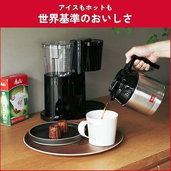 Amazon | メリタ(Melitta) コーヒーメーカー メリタ オルフィプラス