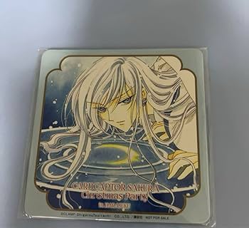 カードキャプターさくら　月　コースター Amazon.co.jp: カードキャプターさくら コースター 原作絵 ユエ 月