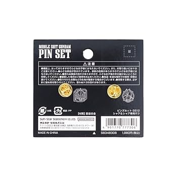Amazon | 機動戦士ガンダム[ピンバッジ]ピンズセット/シャア