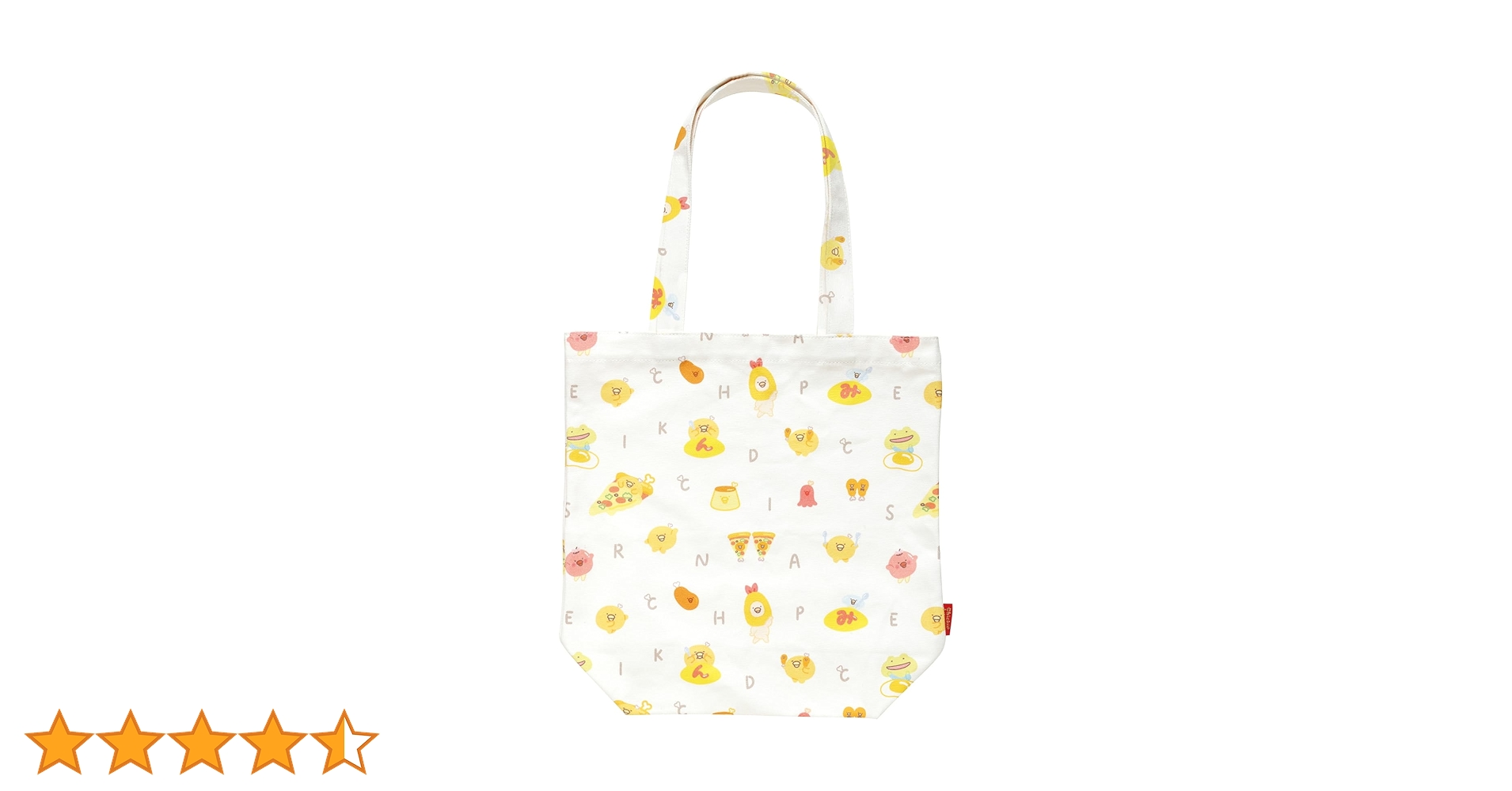 冴カノ トートバッグ 冴カノ トートバッグ