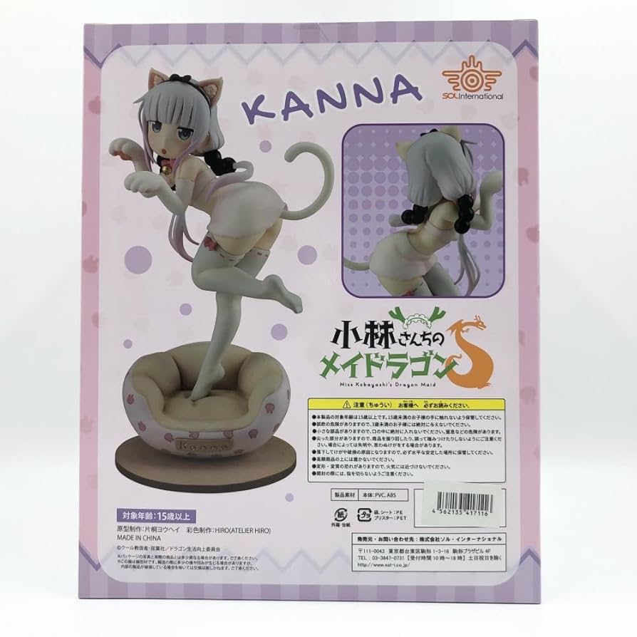 Amazon | ソル・インターナショナル 小林さんちのメイドラゴンS