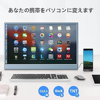 Amazon.co.jp: Corkea モバイルモニター144 Hz 15.6 インチ1080p