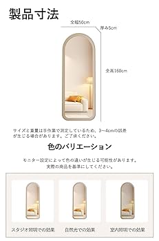 大型 姿見 鏡 姿見161長 ジャンボミラー 大型飛散防止全身鏡 大きい鏡 ワイド